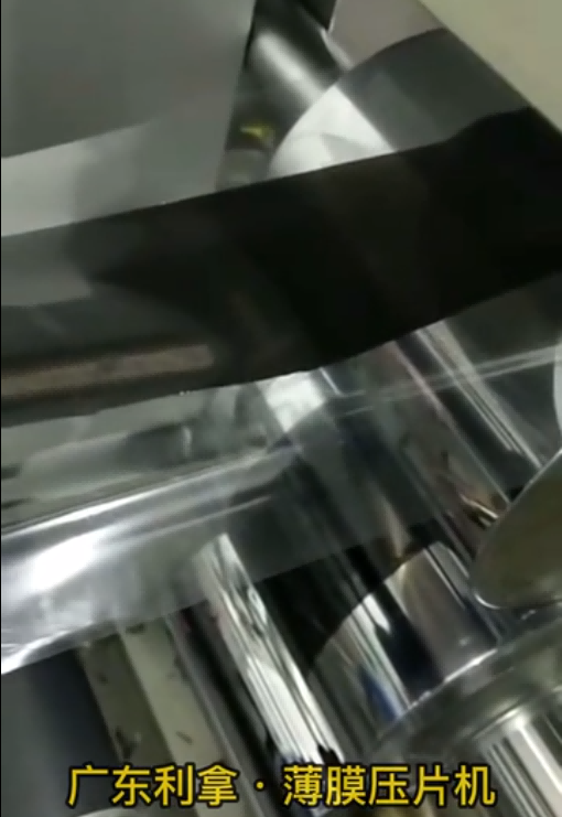 薄膜壓片機，薄膜壓延機視頻
