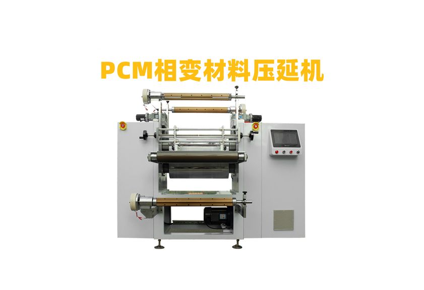 PVC壓延機(jī)：現(xiàn)代制造業(yè)的心臟